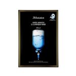 [JMsolution] WATER LUMINOUS S.O.S RINGER MASK 10pcs