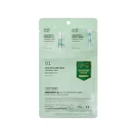 [VT Cosmetics] Cica Reti-A All-In-One 3-Step Mask 1EA