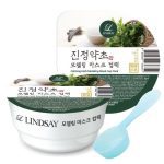 [LINDSAY] Modeling Mask Cup Pack Calming Herb 28g