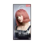 [MISE EN SCENE] All New Hello Bubble 7AR Ash Rose30G(22(AD