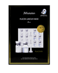 [JMsolution] Placen Lanolin Mask Pure (10pc)