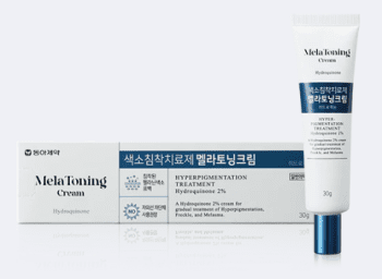 [MelaToning] Cream Hyperpigmentation Treatment Hydroquinone 2%