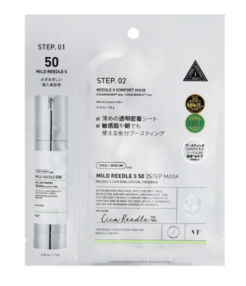 [VT Cosmetics] VT MILD REEDLE SHOT 50 2-STEP MASK