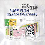 Esfolio Sliqskin Mask Set of 12 - Coffee Mocha