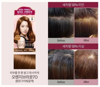 Ryo Bright Color HairDye Cream 7O Orange Brown 120g