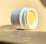 MediPeel DEEP VC ULTRA CREAM