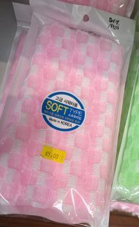 Darkness	SHOWER TOWEL (SOFT)