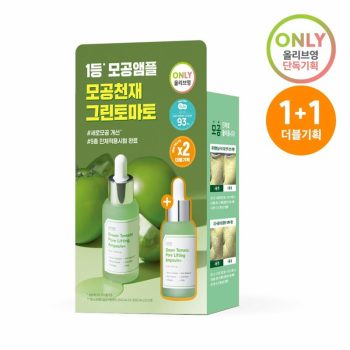 Sungboon Editor Green Tomato Pore Lifting Ampoule+, 30+30ml