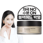 Sungboon Editor Blackhead Melting Clear Pad 65g (30pads)