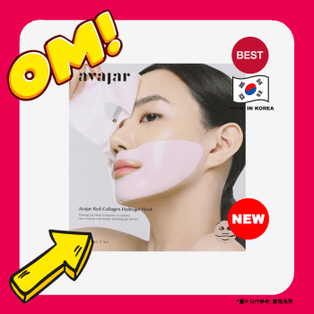 avajar Red Collagen Hydrogel Mask 1PCS