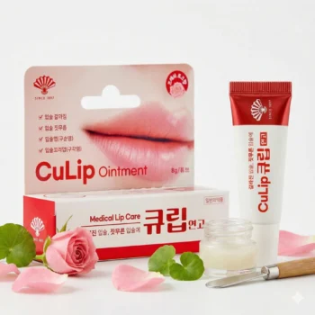 Medical Lip Care CuLip Ointment