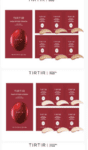 [TirTir] Mask Fit Red Cushion 6 Shade Trial Kit (13C, 13N, 15C, 17C, 17N, 17W)