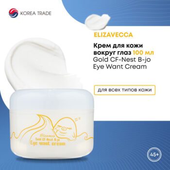 Renew Gold CF Eye Cream
