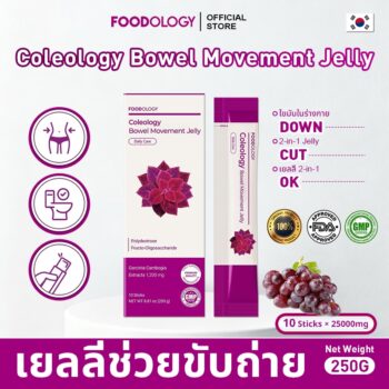 coleology bowel movement jelly 10 pouch