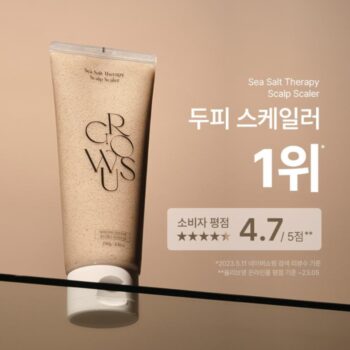 Sea Salt Therapy Treatment 235ml