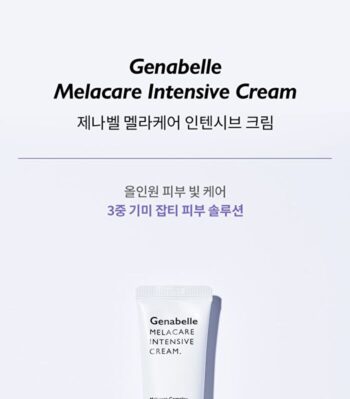 Melacare Intensive Cream 50ml