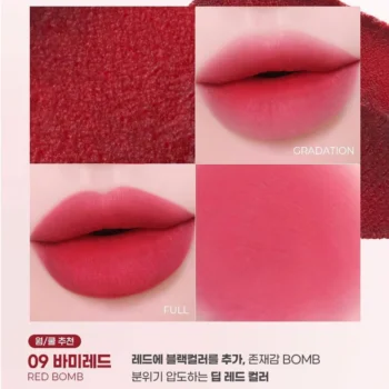 NUDE BLUR TINT 09 RED BOMB