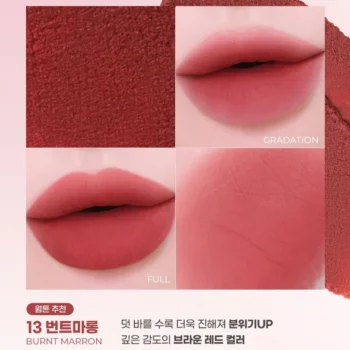 NUDE BLUR TINT 13 BURNT MARRON