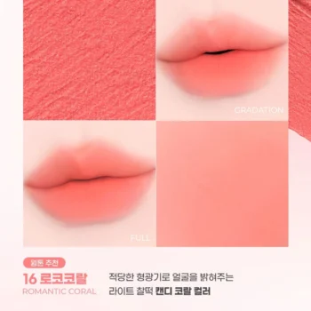NUDE BLUR TINT 16 ROMANTIC CORAL