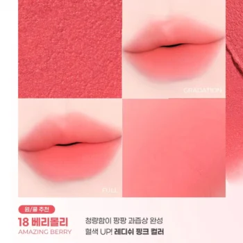 NUDE BLUR TINT 18 AMAZING BERRY